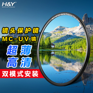 hymc多层镀膜uv镜超薄保护镜磁吸滤镜，高清55586267778295mm适用于佳能尼康富士索尼相机微单镜头