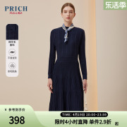 prich连衣裙春款简约含棉羊毛条纹显瘦长袖裙子