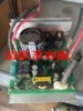 议价出售：启迈斯跑步机电机驱动板HN1010通用替代电机马达电动机