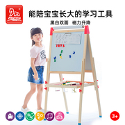 木马智慧画板儿童家用大号双面磁吸画板支架儿童升降生日涂鸦画板