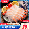 三顿饭北极甜虾即食寿司去头去壳甜虾尾30尾三文鱼伴侣