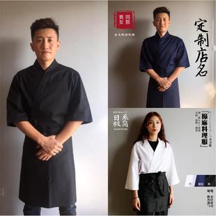 定制日式料理厨师衣服韩国日本料理，寿司店餐厅厨房男女服务员工装