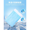 冰晶盒冰板制冷母乳保鲜空调反复使用冷风机降温背奶冰包冰袋冷冻