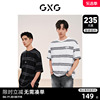 GXG男装 235g重磅条纹设计宽松休闲短袖T恤男士上衣 24年夏季