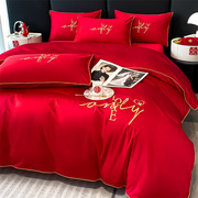 婚庆结婚四件套红色喜庆床上用品，全棉纯棉中式刺绣，婚床上用品被罩
