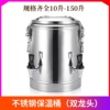 商用保温桶大容量不锈钢豆浆桶凉茶桶开水桶双层茶水桶带双水龙头
