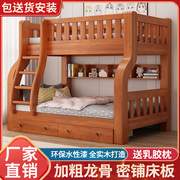 高低床双层床上下床实木床上下铺，多功能组合儿童床两层子母床木床