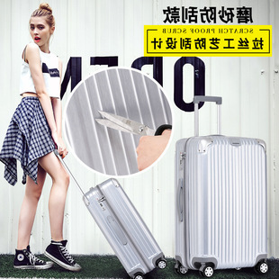 韩版abs+pc行李箱万向轮行李箱，工厂旅行箱包小清新拉杆箱