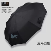 .511美国511雨伞折叠全自动加大加固加厚抗风暴，专用男黑胶双人超
