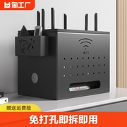 路由器收纳盒置物架客厅机顶盒免打孔放置架wif电线遮丑神器信号