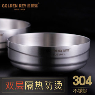 金钥匙304不锈钢碗双层防烫大碗汤碗面(汤，碗面)碗家用碗单个餐具大号饭碗