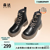 森达马丁靴女冬季商场同款休闲加绒厚底粗跟百搭机车靴SHQ01DD2