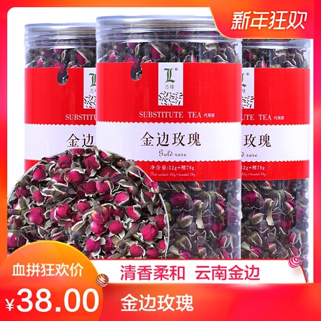 玫瑰花茶散装