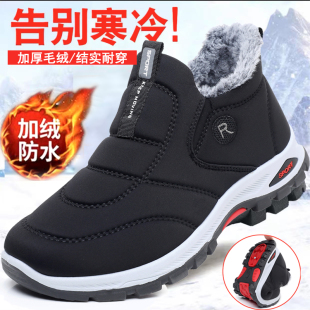 棉鞋男款冬季加绒鞋老北京布鞋男棉鞋，加绒加厚防水中老年人爸爸鞋