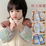 儿童袖套男童秋冬季宝宝婴幼儿，套袖可爱卡通，防污耐脏女孩护袖