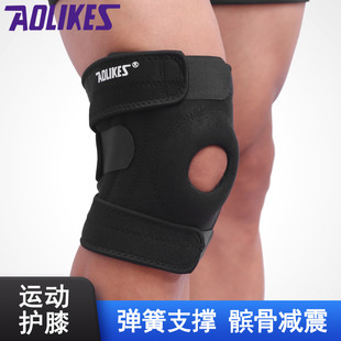 买一送一登山护膝透气户外4弹簧运动护膝，篮球足球羽毛球骑行护具
