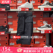 李宁/Lining男裤秋季韦德系列多口袋运动短裤AKSS403-1