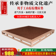 网红老式棕绷手工藤编棕床垫儿童全山棕垫床垫硬1.8米 1.5棕