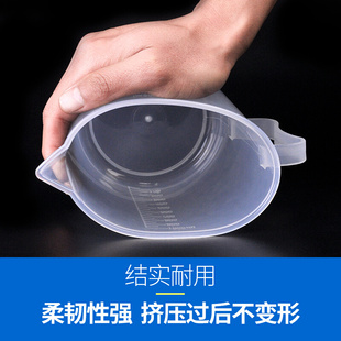 塑料量杯量勺带刻度杯浇水壶，透明浇花水杯加厚洒水壶家用1000毫升