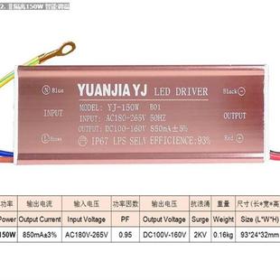 LED投光灯驱动电源镇流器启动器50W100W150W200W恒流160V防水配件