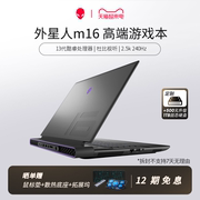 定制升级alienware外星人m1613代i9游戏本，16英寸rtx4060独显笔记本，电脑2.5k屏设计办公手提便携