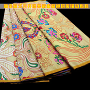 藏族布料藏式面料藏服藏袍，拼接镶边舞台，服装领袖口提花辅料民族风