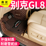 23款别克gl8es陆尊脚垫全包围gl8公务舱28t胖头鱼，专用丝圈脚垫