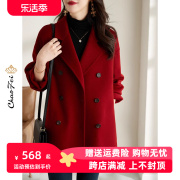 法式红色双面羊毛大衣女，2023秋冬韩版双排扣零羊绒毛呢子外套