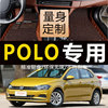 老新大众波罗/POLO/2007/2008/2009年款专用地毯大全包围汽车脚垫