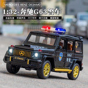 132奔驰g63警车模型大g公安车警察，车警车儿童玩具车礼物生日男孩