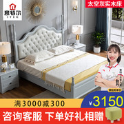 美式卧室时尚软靠床灰色双人床 现代简约轻奢主卧实木床1.8米婚床