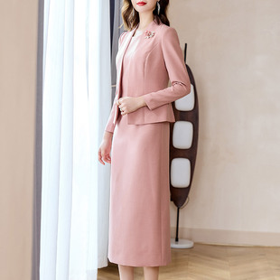 粉色职业套装女2023秋时尚气质优雅减龄长袖西装修身两件套裙