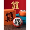 sg8y2023茶叶罐包装盒，金骏眉空礼盒陶瓷密封罐，红茶绿茶半