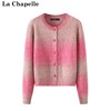 拉夏贝尔lachapelle春季2024款粉色渐变条纹，毛衣开衫圆领短款女