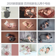 2021展会初生婴儿摄影服装，满月百天拍照服装，婴儿照相造型衣服