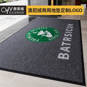 商用地毯定制logo公司电梯迎宾地垫尺寸印字图案酒店门口脚垫