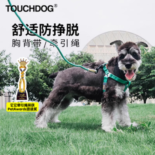 touchdog它它狗狗牵引绳狗链狗胸背心，式背带小中大型犬遛狗绳宠物