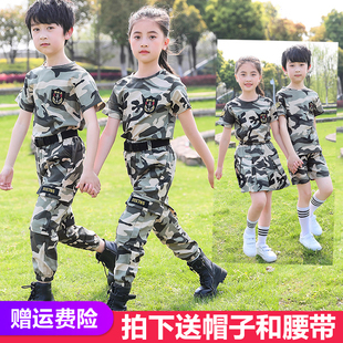 夏季儿童迷彩服套装，男童短袖夏令营服小学生军训演出服女童特种兵