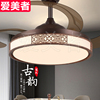 新中式风扇灯吊扇灯带电扇一体吊灯家用客厅餐厅卧室国风2024