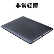 适用微软laptop5保护套13.5寸笔记本，电脑内胆包商务(包商务)皮套防水轻薄