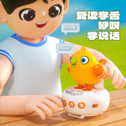 哨子儿童玩具智能ai语音会唱歌说话的小咕咕鸟口哨宝宝婴幼儿可吹