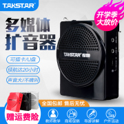 takstar得胜e188m小蜜蜂扩音器教师专用教学讲课上课宝迷你耳麦，便携式导游腰挂大功率户外叫卖小喇叭喊话器