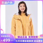 探路者套绒冲锋衣女22秋冬户外防风寒，外套登山服tawwbk92701