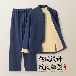 唐装男春秋款中国风男装套装中式服装棉麻两件套复古风盘扣居士服