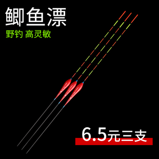 3支装高灵敏加粗醒目纳米鱼漂野钓鲫鱼漂钓鱼用品鲤鱼漂渔具