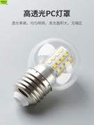 欧普LED超亮灯泡三色变光家用螺口5瓦7W吊灯E27透明小圆球泡魔豆