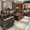 欧式实木沙发真皮雕花，复古客厅家具，美式奢华别墅古典四人位组合