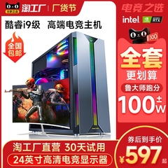 i9级18核高性价比3060ti电脑主机