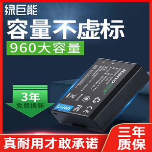 绿巨能LP-E10相机电池适用于佳能EOS1300d 1100D 1200d 1500D 3000D单反充电器配件X80电池