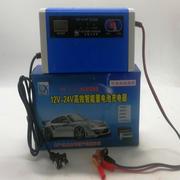 12V24V汽车货车电瓶蓄电池充电器自动转换10A可充80-120AH